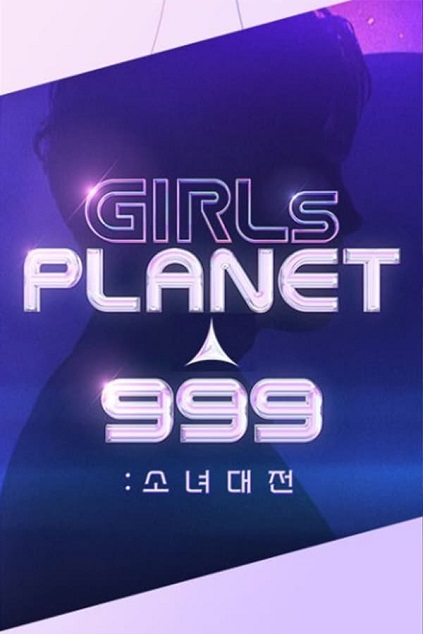 Girls Planet 999