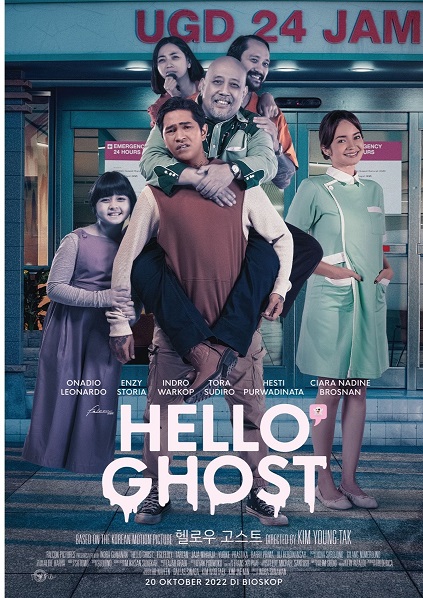 Hello Ghost (2023)