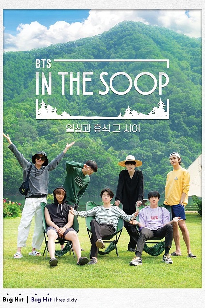 BTS In The Soop Season 1