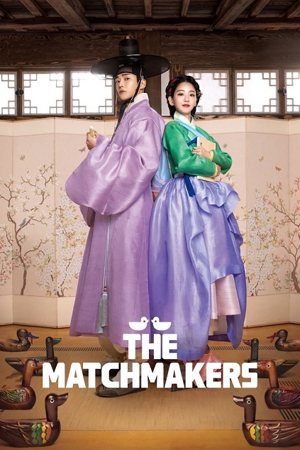 The Matchmakers