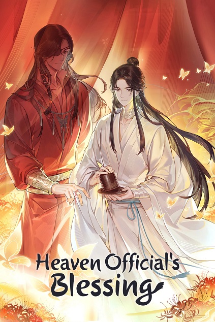 Heaven Official’s Blessing Season 2