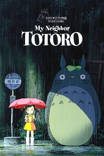 My Neighbor Totoro (1988)