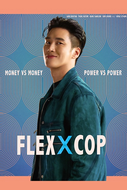 Flex X Cop