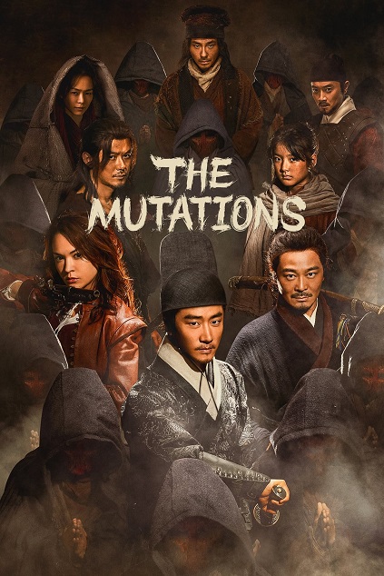 The Mutations