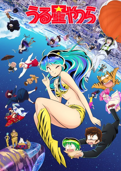 Urusei Yatsura 2022 Season 2