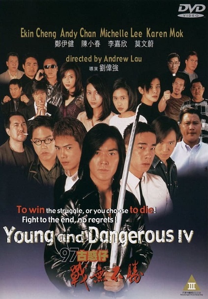 Young and Dangerous 4 (1997)