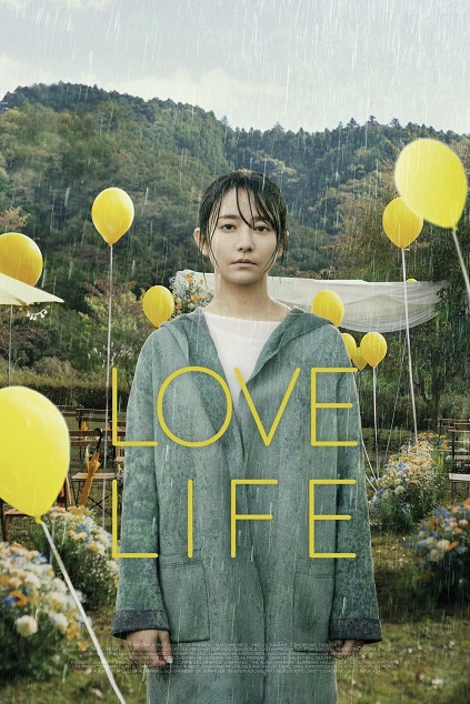 Love Life (2022)