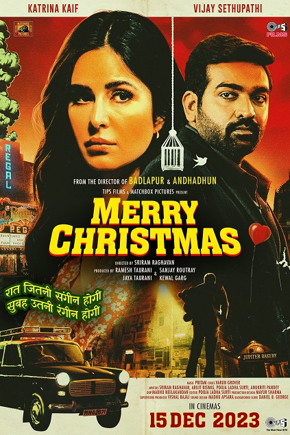 Merry Christmas (2024)