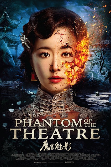 Phantom of the Theatre (2016)