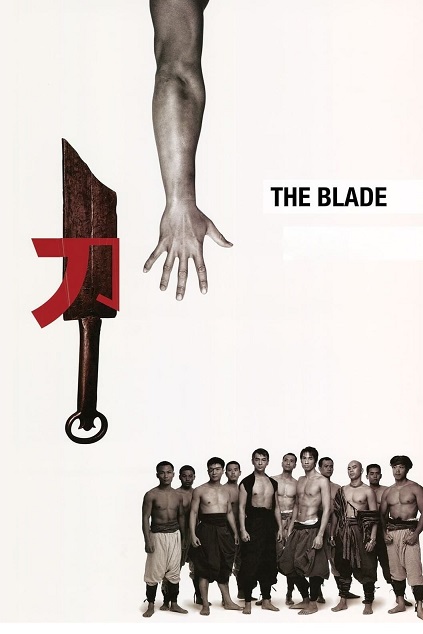 The Blade (1995)