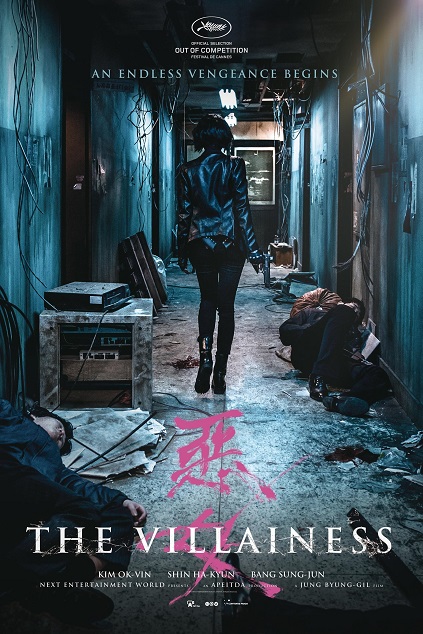 The Villainess (2017)