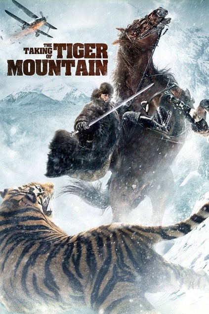 The Taking of Tiger Mountain (2014)