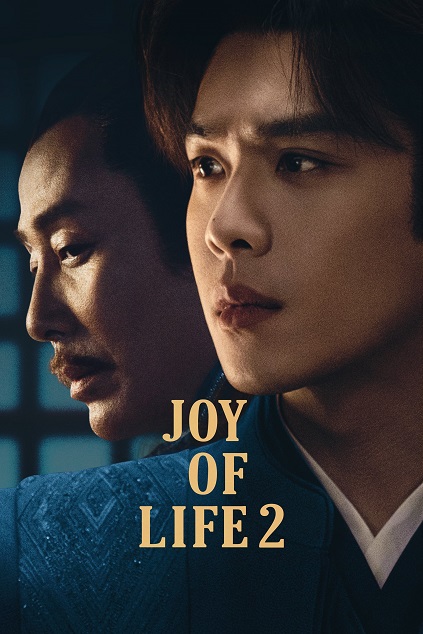 Joy of Life Season 2