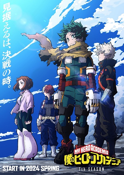 My Hero Academia Season 7