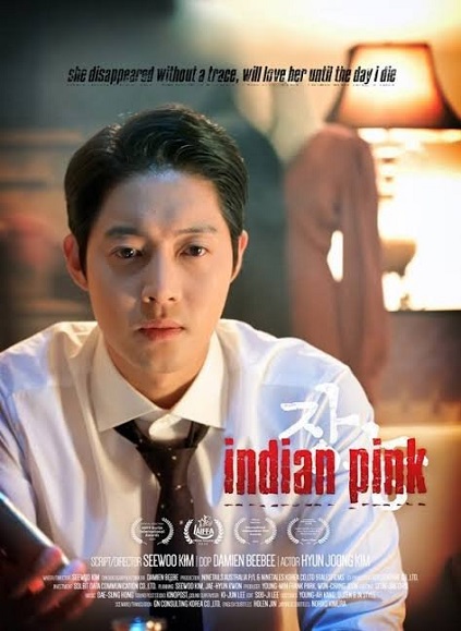 Indian Pink (2021)