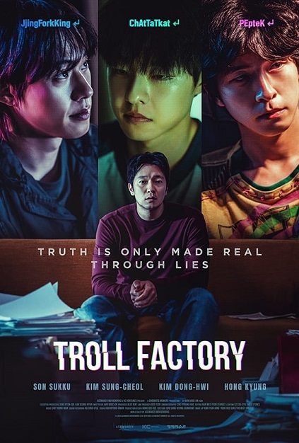 Troll Factory (2024)