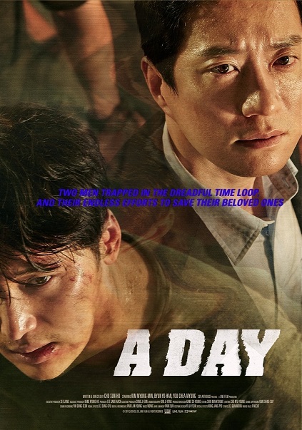 A Day (2017)