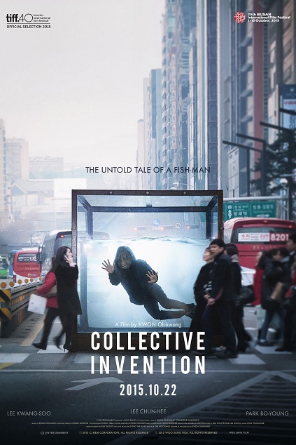 Collective Invention (2015)