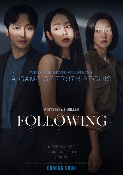 Following (2024)