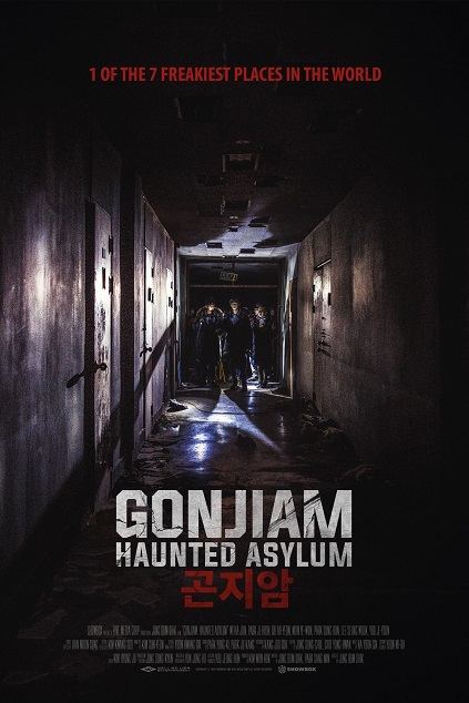 Gonjiam: Haunted Asylum (2018)