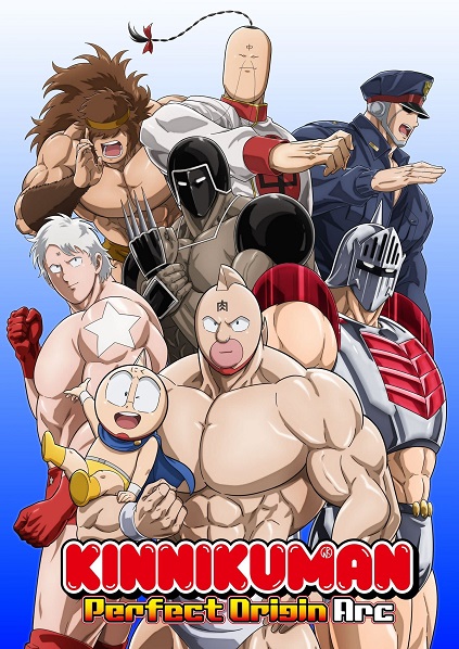 Kinnikuman: Perfect Origin Arc