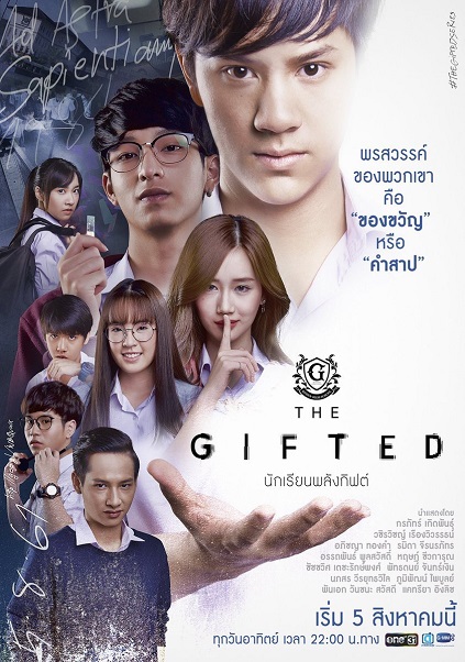 The Gifted the Series