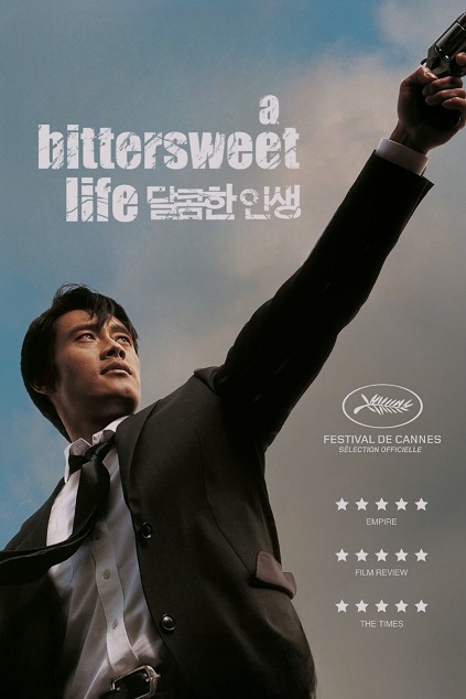 A Bittersweet Life (2005)