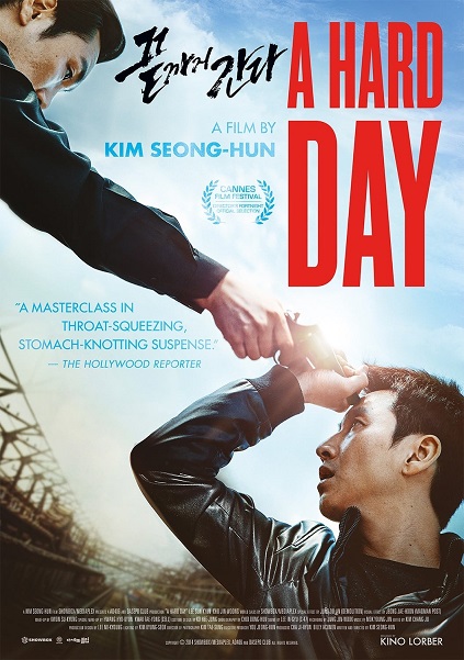 A Hard Day (2014)