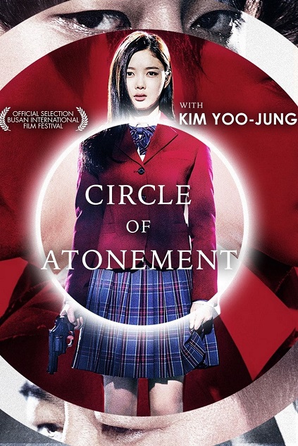 Circle of Atonement (2015)