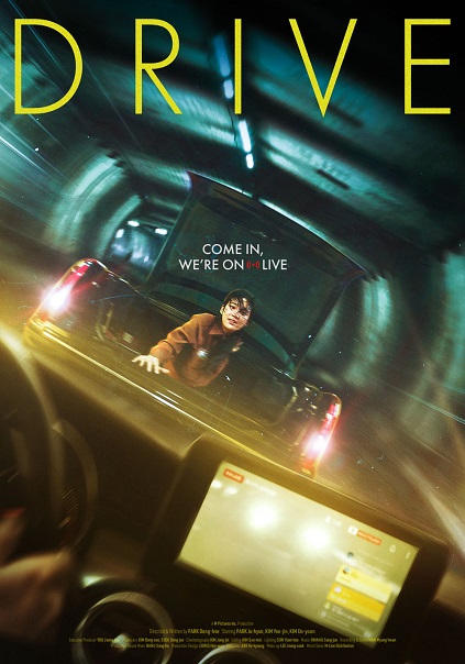 Drive (2023)