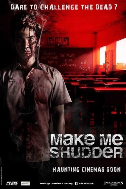 Make Me Shudder (2013)