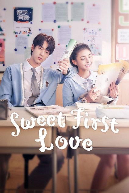 Sweet First Love