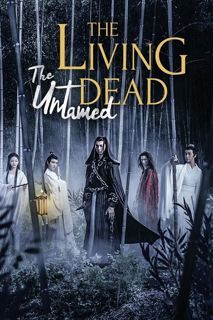 The Living Dead (2019)