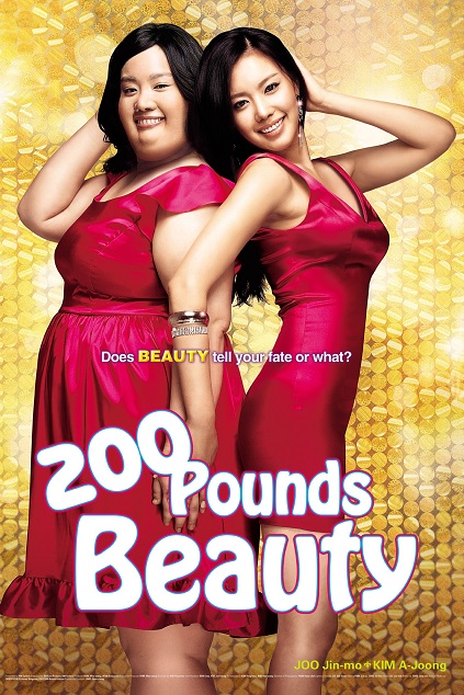 200 Pounds Beauty (2006)