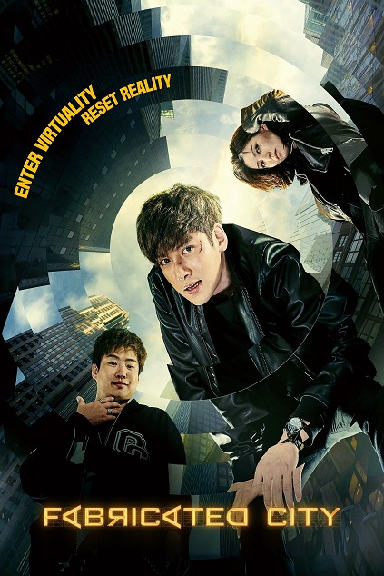 Fabricated City (2017)