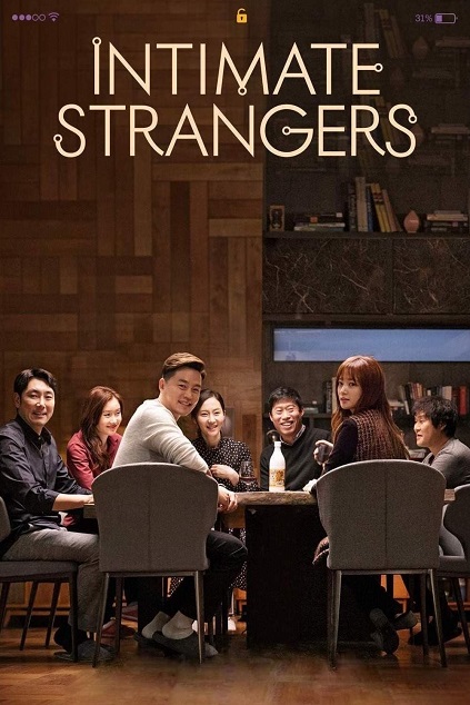 Intimate Strangers (2018)