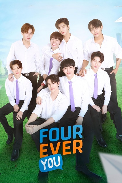 Fourever You the Series